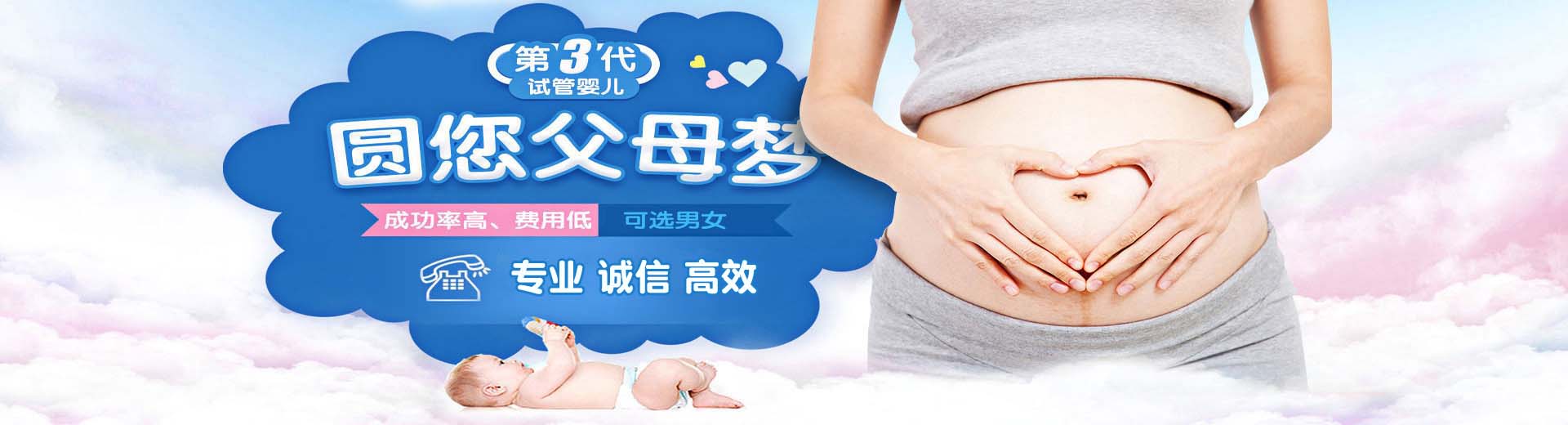靠谱同志代孕助怀联系电话,爱心孕妈借卵推荐服务哪里能做,正规同志代怀推荐渠道怎么找图片2
