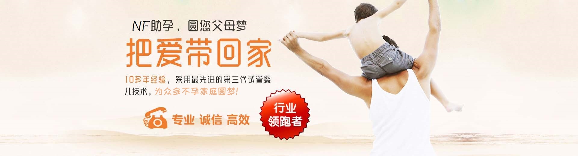 靠谱同志代孕助怀联系电话,爱心孕妈借卵推荐服务哪里能做,正规同志代怀推荐渠道怎么找图片3